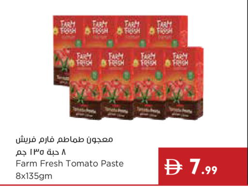 Tomato available at إسطنبول سوبرماركت in الإمارات العربية المتحدة , الامارات - أبو ظبي
