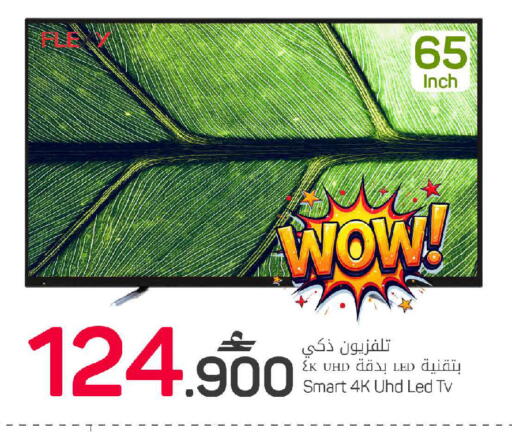 available at مارك & سايف in عُمان - مسقط‎