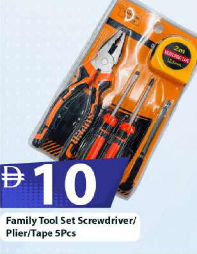 available at Mark & Save in UAE - Abu Dhabi
