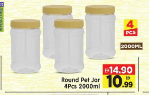 available at Al Madina Hypermarket in UAE - Abu Dhabi