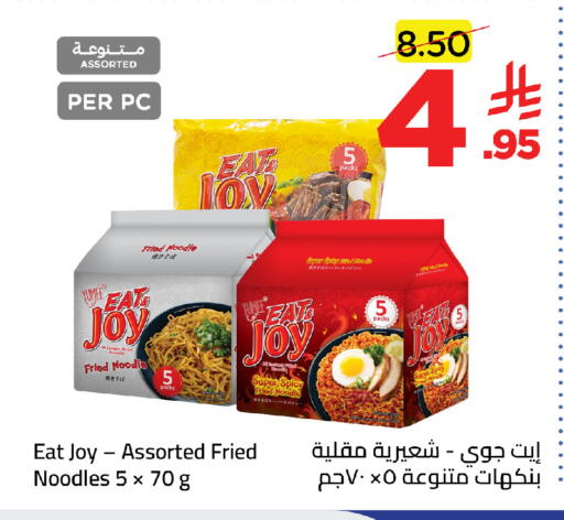 available at وهج مارت in مملكة العربية السعودية, السعودية, سعودية - جدة