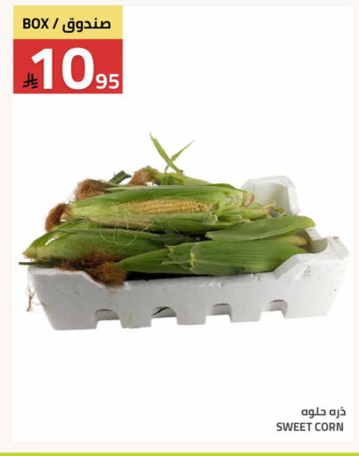 available at Astra Markets in KSA, Saudi Arabia, Saudi - Tabuk