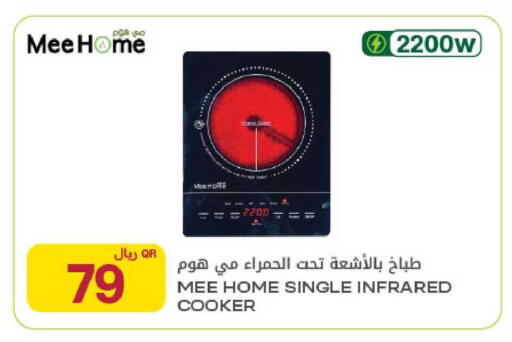 available at Al Meera in Qatar - Al Daayen