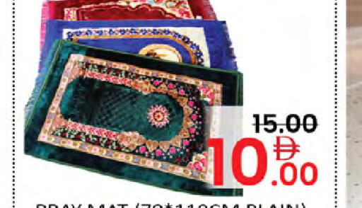 available at المدينة in الإمارات العربية المتحدة , الامارات - رَأْس ٱلْخَيْمَة