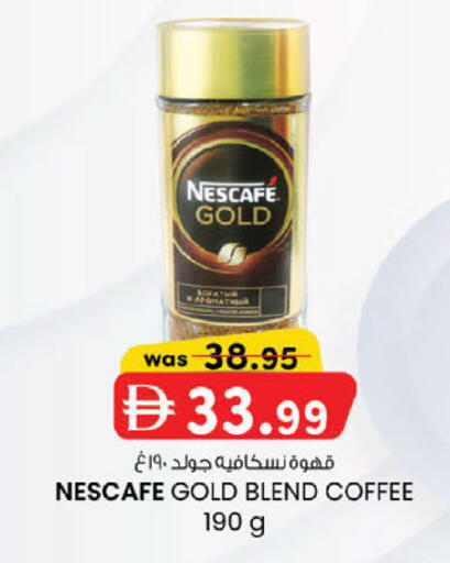 available at K.M Hypermarket in UAE - Abu Dhabi