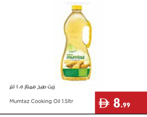 available at Istanbul Supermarket in UAE - Abu Dhabi