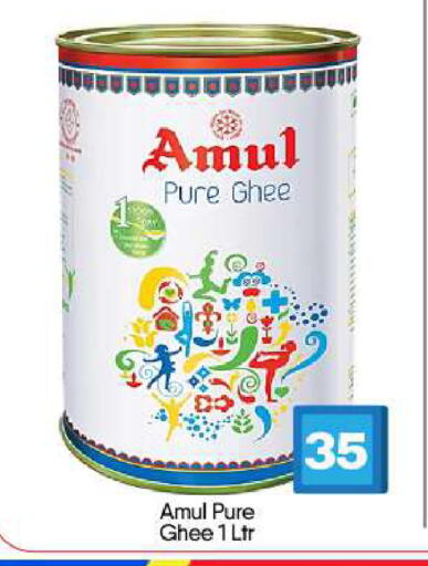 available at BIGmart in UAE - Abu Dhabi