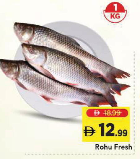 available at Mark & Save in UAE - Sharjah / Ajman