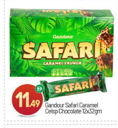 available at BIGmart in UAE - Abu Dhabi