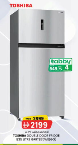 available at K.M Hypermarket in UAE - Sharjah / Ajman