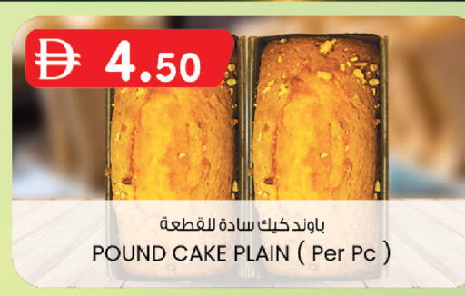 available at K M Trading  in UAE - Dubai