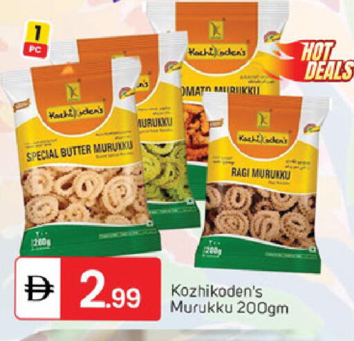 available at سوق طلال in الإمارات العربية المتحدة , الامارات - دبي
