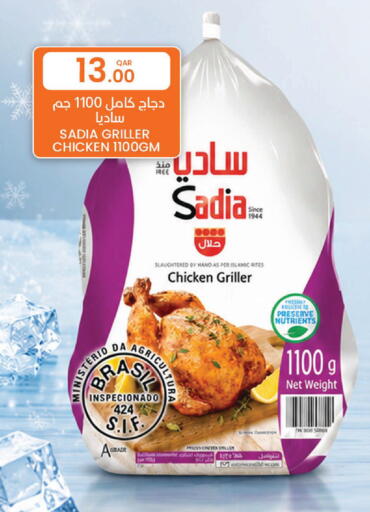 available at البلدي اليوم in قطر - الشحانية
