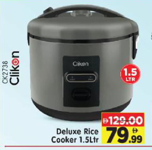 available at Al Madina Hypermarket in UAE - Abu Dhabi