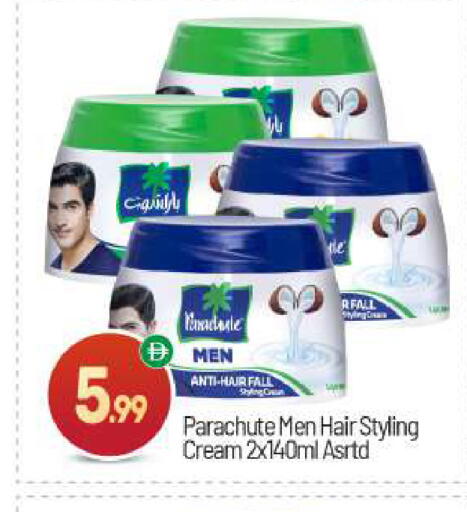 available at BIGmart in UAE - Abu Dhabi