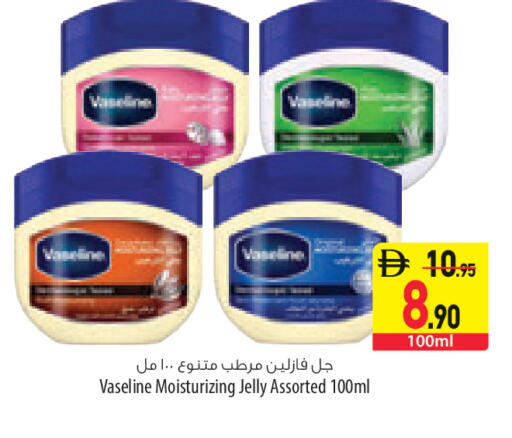 available at السفير ماركت in الإمارات العربية المتحدة , الامارات - الشارقة / عجمان