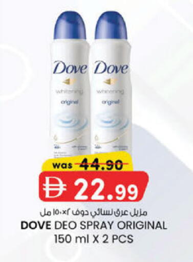 available at K.M Hypermarket in UAE - Sharjah / Ajman
