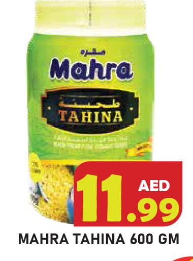 available at سنابل بني ياس in الإمارات العربية المتحدة , الامارات - رَأْس ٱلْخَيْمَة