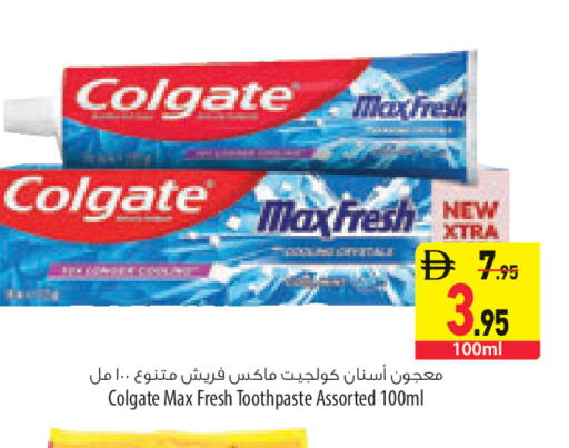 available at Safeer Market in UAE - Ras al Khaimah