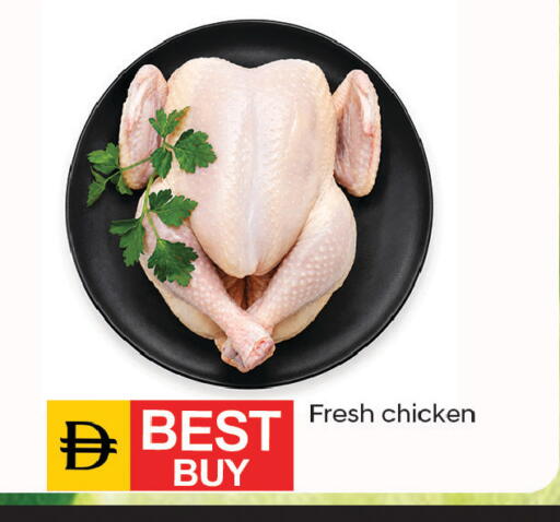 available at سوق طلال in الإمارات العربية المتحدة , الامارات - دبي
