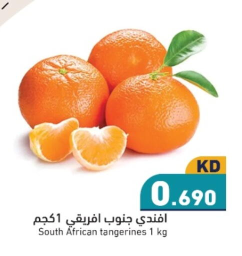 from South Africa available at  رامز in الكويت - محافظة الجهراء
