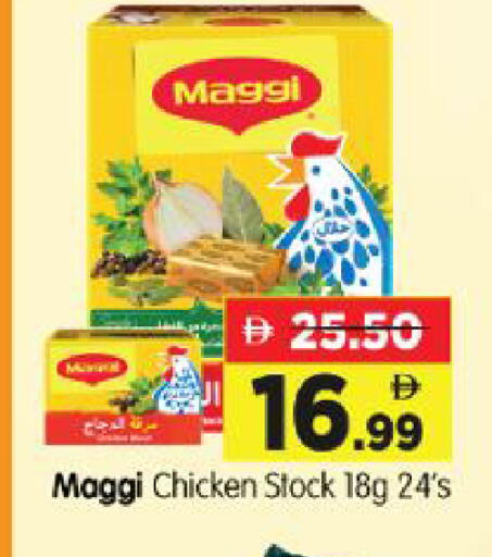 available at Al Madina Hypermarket in UAE - Abu Dhabi