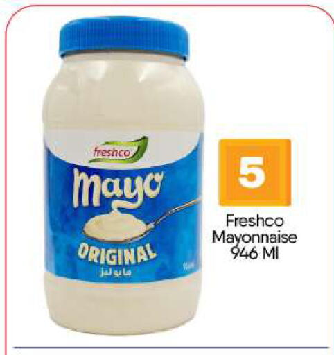 available at BIGmart in UAE - Abu Dhabi