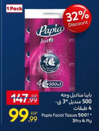 available at Carrefour  in Egypt - Cairo