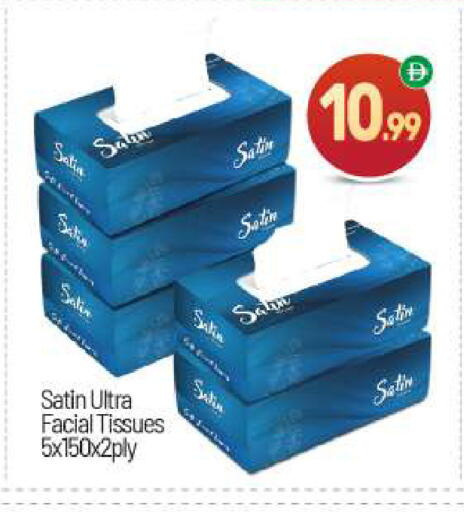 available at BIGmart in UAE - Abu Dhabi