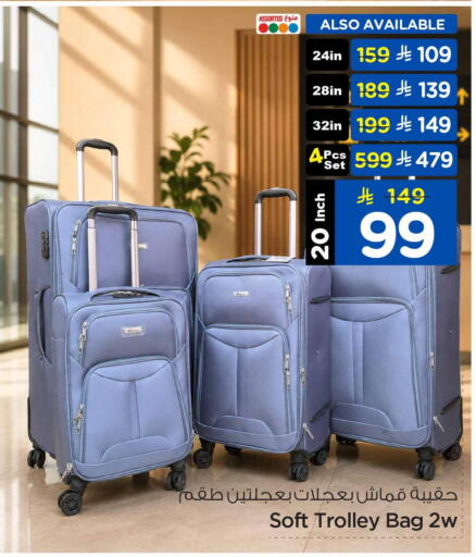 available at Hyper Al Wafa in KSA, Saudi Arabia, Saudi - Jeddah