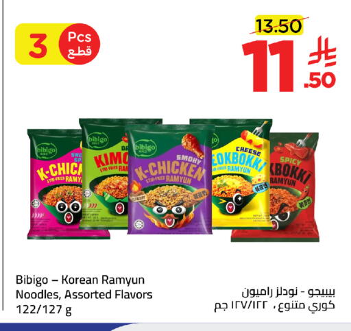available at وهج مارت in مملكة العربية السعودية, السعودية, سعودية - جدة