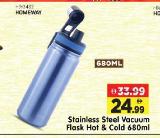 available at Al Madina Hypermarket in UAE - Abu Dhabi