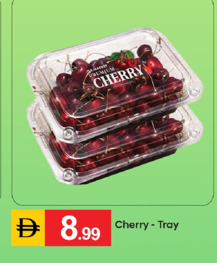 Cherry available at سوق طلال in الإمارات العربية المتحدة , الامارات - دبي