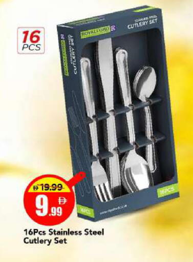 available at مارك & سيف in الإمارات العربية المتحدة , الامارات - أبو ظبي