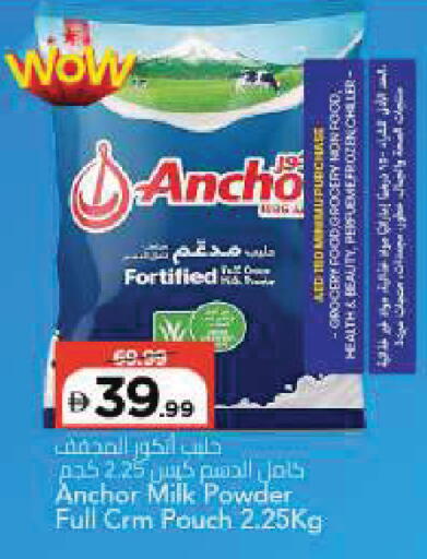available at Mark & Save in UAE - Sharjah / Ajman