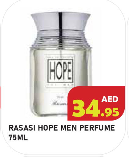 available at سنابل بني ياس in الإمارات العربية المتحدة , الامارات - أبو ظبي