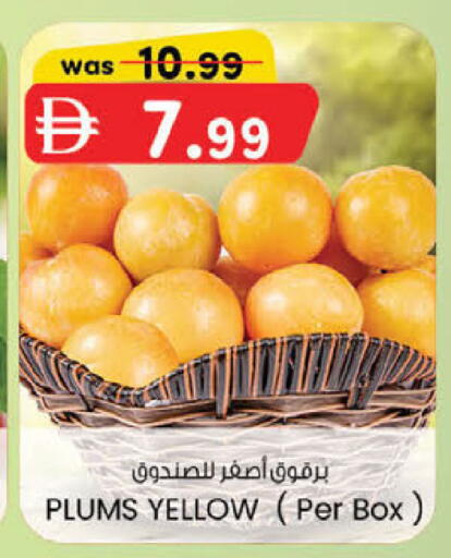 Plums available at ك. الم. للتجارة in الإمارات العربية المتحدة , الامارات - أبو ظبي