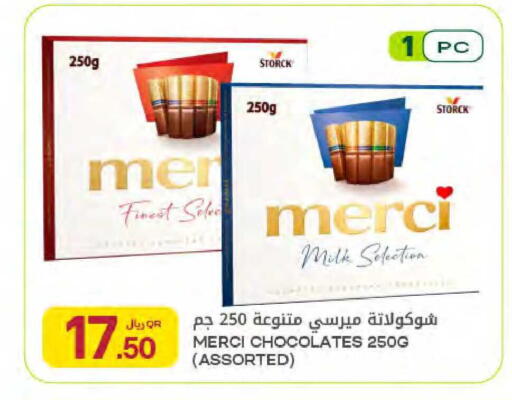 available at Al Meera in Qatar - Al Wakra