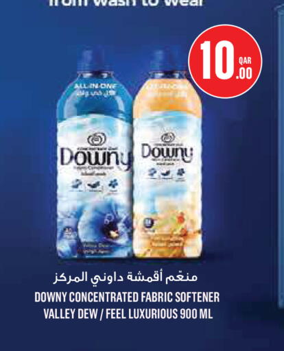 available at Monoprix in Qatar - Al Wakra
