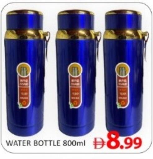 available at متجر الهدايا الخضراء in الإمارات العربية المتحدة , الامارات - أبو ظبي