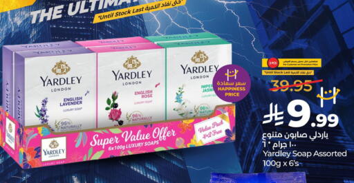 available at LULU Hypermarket in KSA, Saudi Arabia, Saudi - Al Khobar