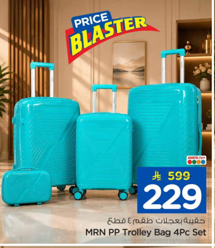 available at Hyper Al Wafa in KSA, Saudi Arabia, Saudi - Jeddah