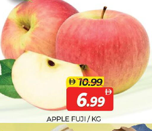 Apple available at Al Madina  in UAE - Dubai