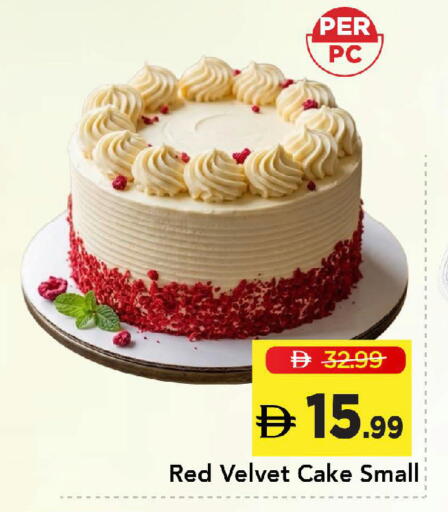 available at مارك & سيف in الإمارات العربية المتحدة , الامارات - دبي