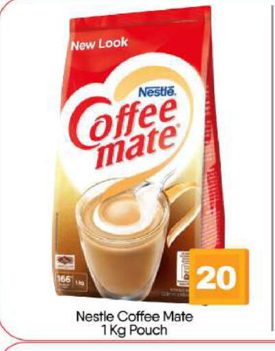 available at BIGmart in UAE - Abu Dhabi