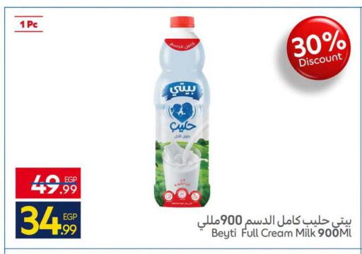 available at Carrefour  in Egypt - Cairo