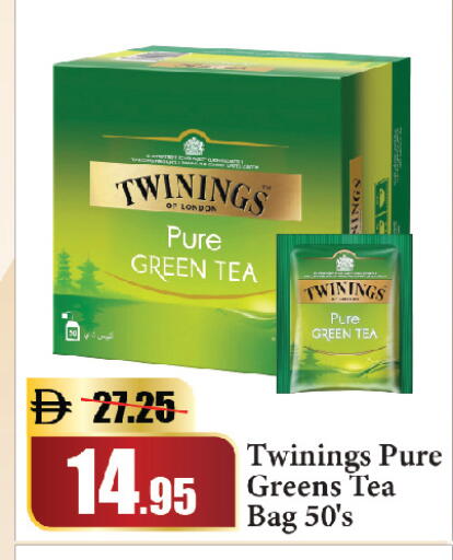 available at الأسواق هايبرماركت in الإمارات العربية المتحدة , الامارات - رَأْس ٱلْخَيْمَة