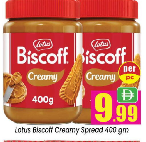 available at نيومارت هايبرماركت in الإمارات العربية المتحدة , الامارات - الشارقة / عجمان
