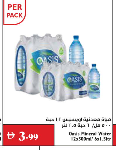 available at Trolleys Supermarket in UAE - Dubai