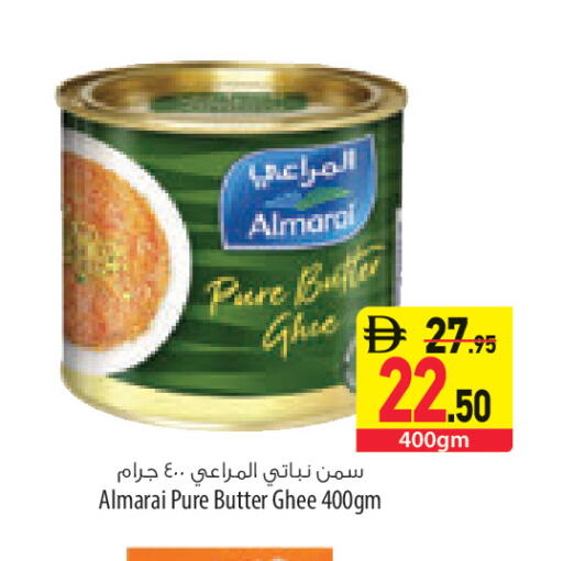 available at السفير ماركت in الإمارات العربية المتحدة , الامارات - رَأْس ٱلْخَيْمَة